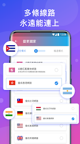 快连加速器pc端android下载效果预览图